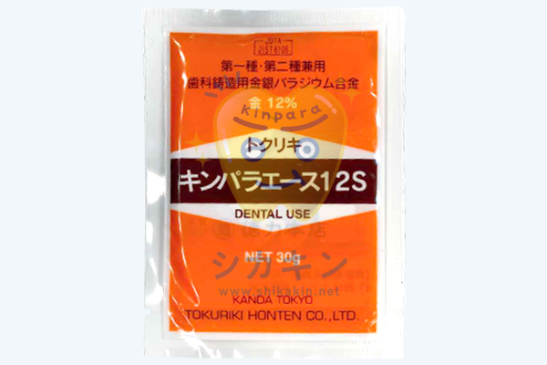トクリキ キンパラエース12S｜金パラ製品｜【シカキン】金パラ・歯科 